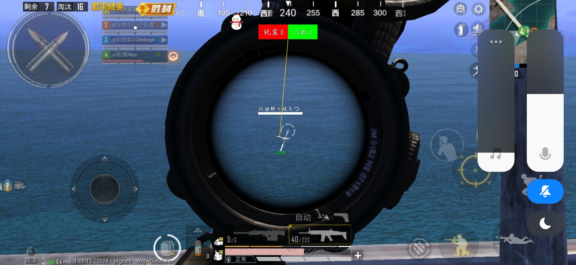 和平精英辅助【UN】