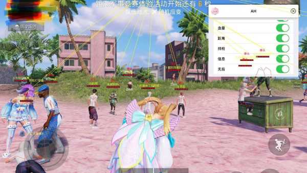 和平精英辅助【快鱼S一体直装】🔥全图透视 🔥锁死自瞄 🔥人物美化 🔥人物方框 🔥人物射线 🔥人物骨骼 🔥人物昵称 🔥人物距离 🔥人物血量