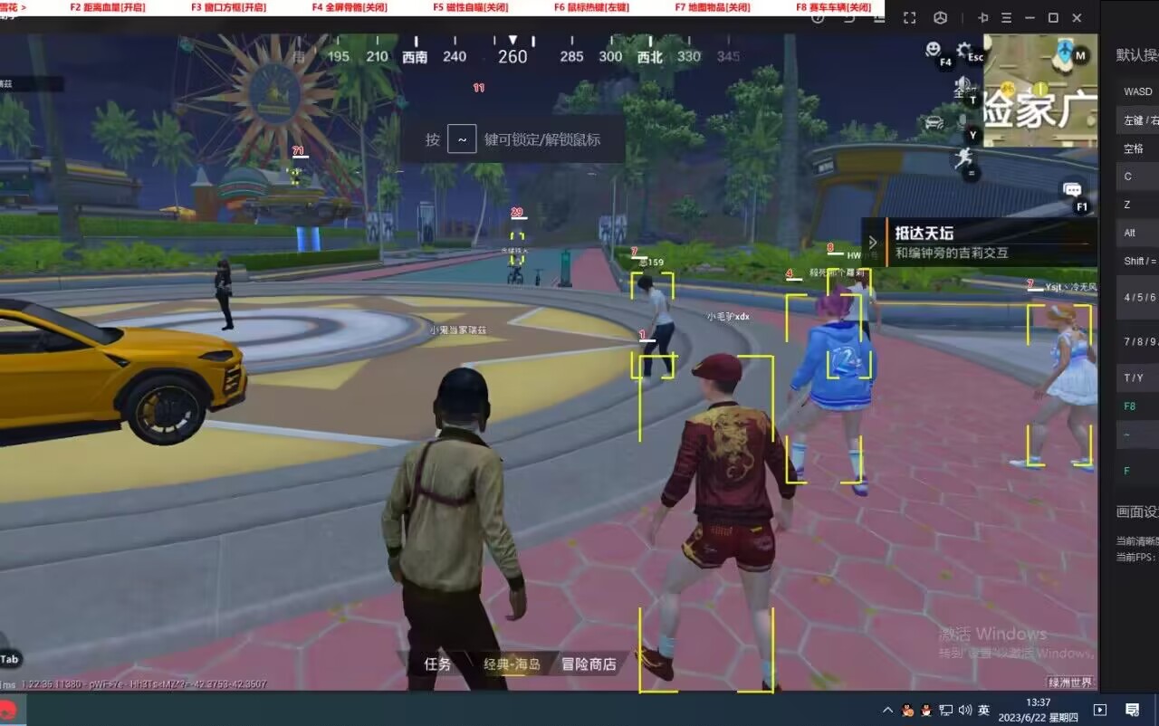 和平精英辅助【美杜莎容器直装V1.3】变色绘制 骨骼绘制 掩体变色 手持显示 全枪无死角漏打 扫车打鸟 范围可调节